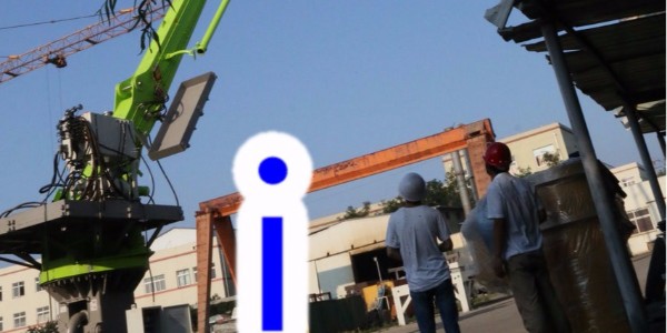 混凝土布料機的水平支撐表面，在布料機拆裝過程中一定要保證安全