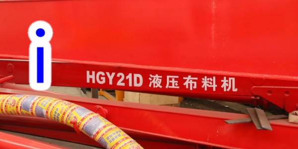 混凝土布料機工作時出料軟管突然斷裂怎么辦？—科尼樂集團