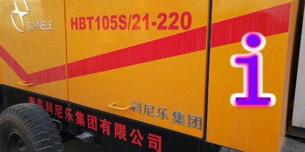 混凝土泵遙控與電氣箱盤面控制交替輪流操縱需要符合哪些使用要求？