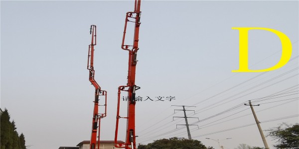 混凝土泵車相比其他大型機(jī)械設(shè)備好在哪里？