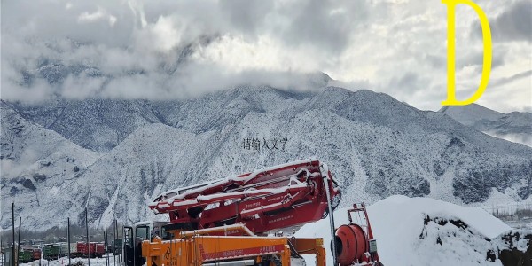 小型混凝土泵車有哪些特點(diǎn)適合施工？