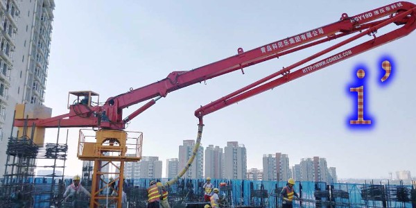 混凝土布料機施工現場：建筑物結尾澆注方法的選擇